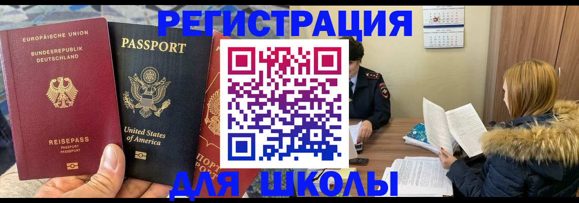 найти адрес прописки в Мегионе